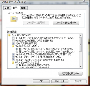 Windows 7のWindows Live メールuindouzuraivimeeru1